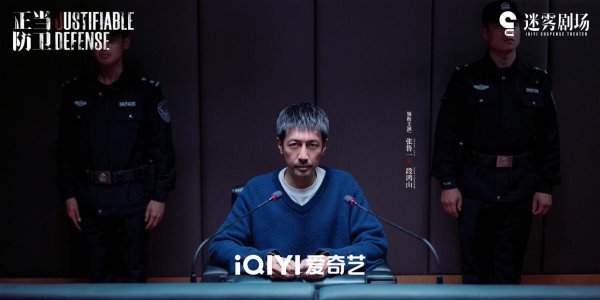 惠盈财富 本以为是烂剧，结果一口气看11集，越看越上瘾，终于有好剧可追了