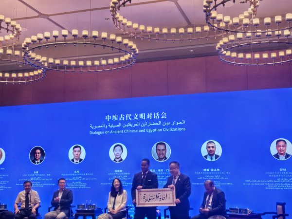 富豪优配 “黄河对话尼罗河” 中埃文明在孔子诞生地跨时空交响